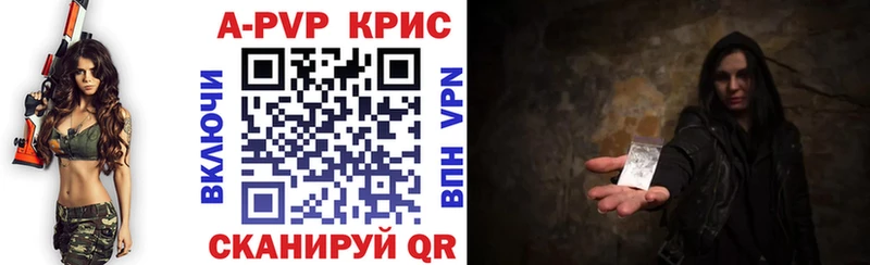 Купить Новотитаровская Конопля АМФ ГАШ А ПВП