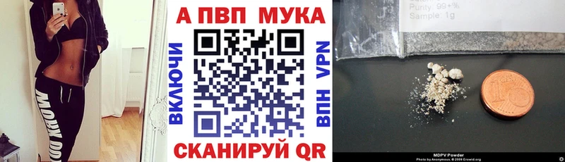 Alpha PVP кристаллы Новотитаровская