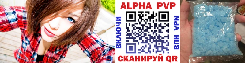 А ПВП крисы CK наркошоп Новотитаровская