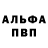 Героин Афган Anna _Ways