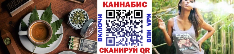 Cannafood марихуана  наркотики  Новотитаровская 