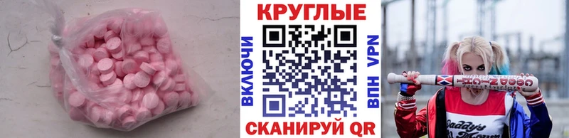 Ecstasy диски  Новотитаровская 