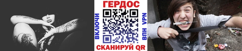 ссылка на мегу как зайти  Новотитаровская  Героин Heroin 