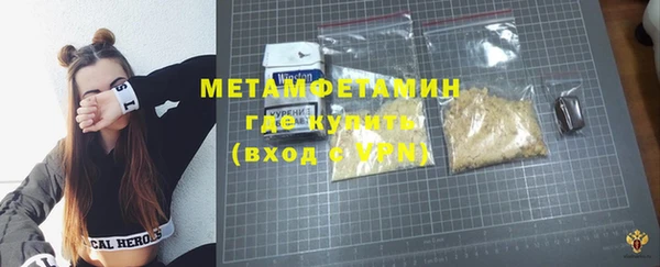 героин Нефтекумск