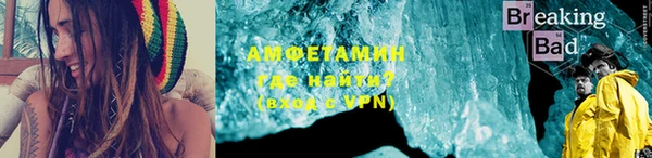 героин Нефтекумск