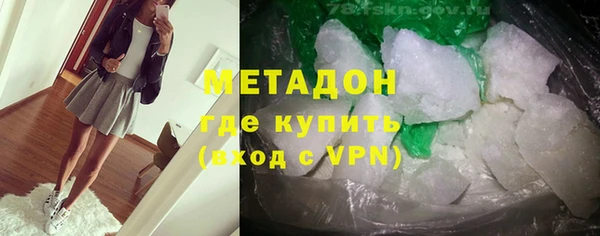 МДМА Нефтегорск