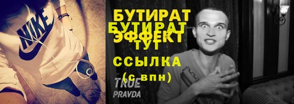 наркотики Нея