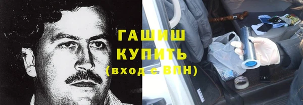 героин Нефтекумск