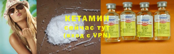 героин Нефтекумск