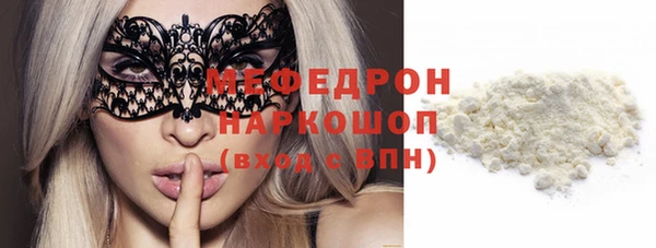 МДМА Нефтегорск
