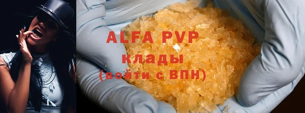 мефедрон мука Навашино