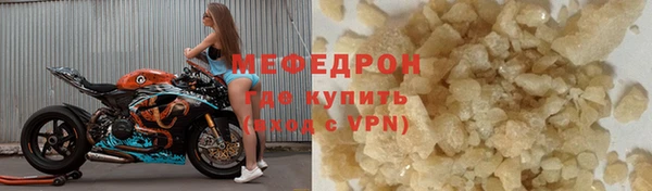 МДМА Нефтегорск
