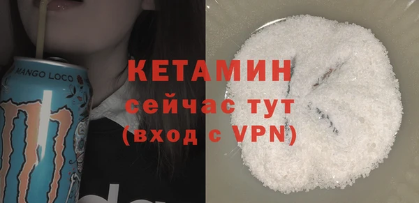 стаф Орехово-Зуево