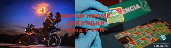 героин Нефтекумск