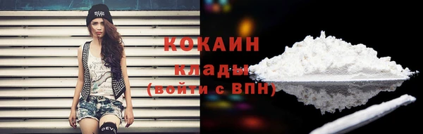 героин Нефтекумск