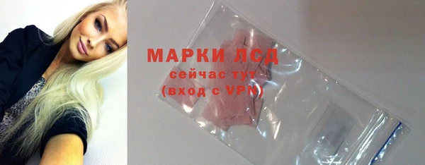 МДМА Нефтегорск