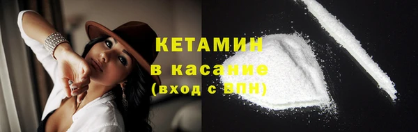 героин Нефтекумск