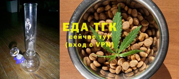 МДМА Нефтегорск