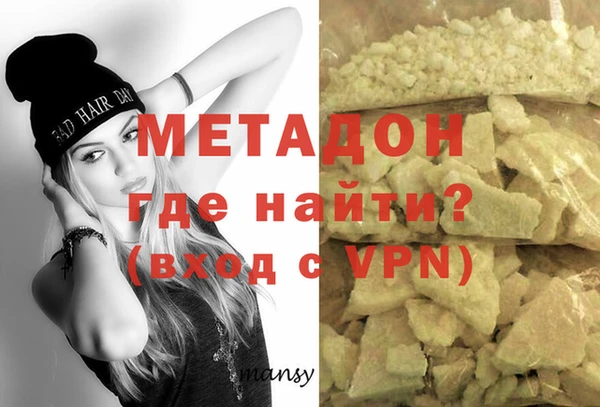 МДМА Нефтегорск