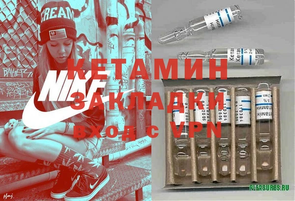 МДМА Нефтегорск
