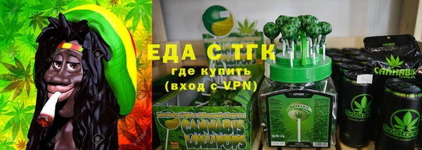 МДМА Нефтегорск