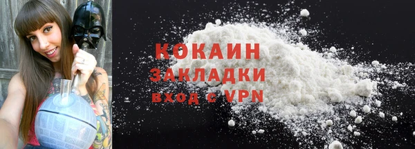героин Нефтекумск