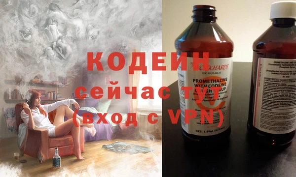 героин Нефтекумск