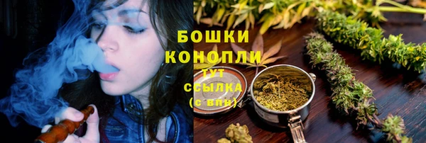 МДМА Нефтегорск