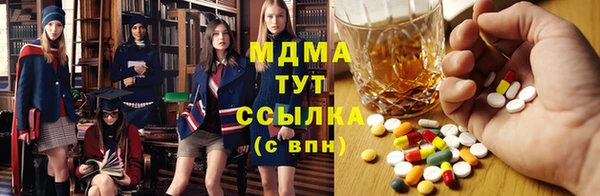 МДМА Нефтегорск