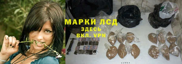 МДМА Нефтегорск
