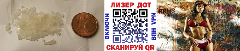 LSD-25 экстази кислота  Новотитаровская 