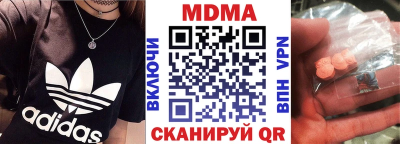 МДМА Molly  Новотитаровская 
