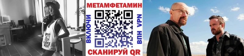 где найти наркотики  Новотитаровская  МЕТАМФЕТАМИН витя 