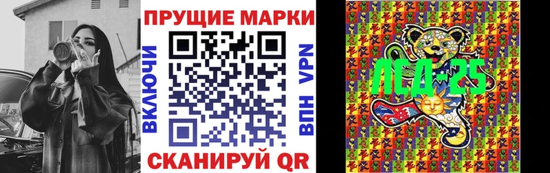 Марки NBOMe 1,5мг наркотики Новотитаровская