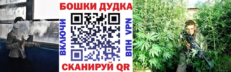 МАРИХУАНА Ganja купить Новотитаровская